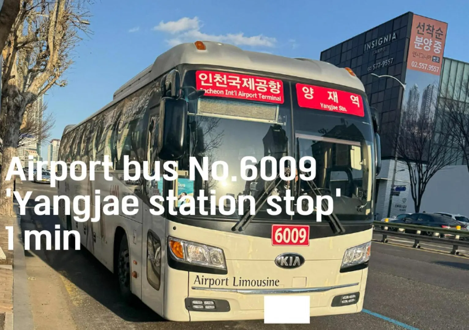 Woorijip Gangnam Lejlighed Seoul