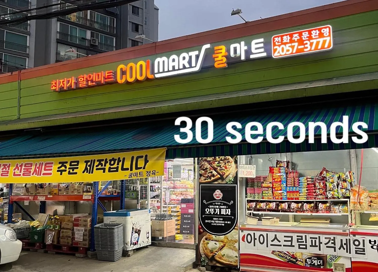 Woorijip Gangnam Lejlighed Seoul